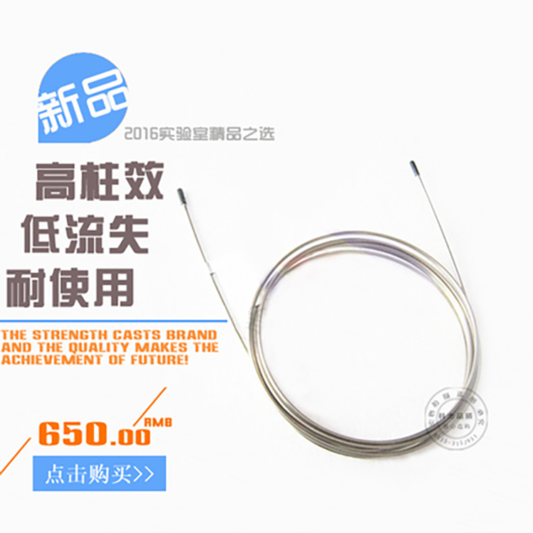 Porapak Q不锈钢填充柱 PQ色谱柱 2m*3mm 气相色谱配件