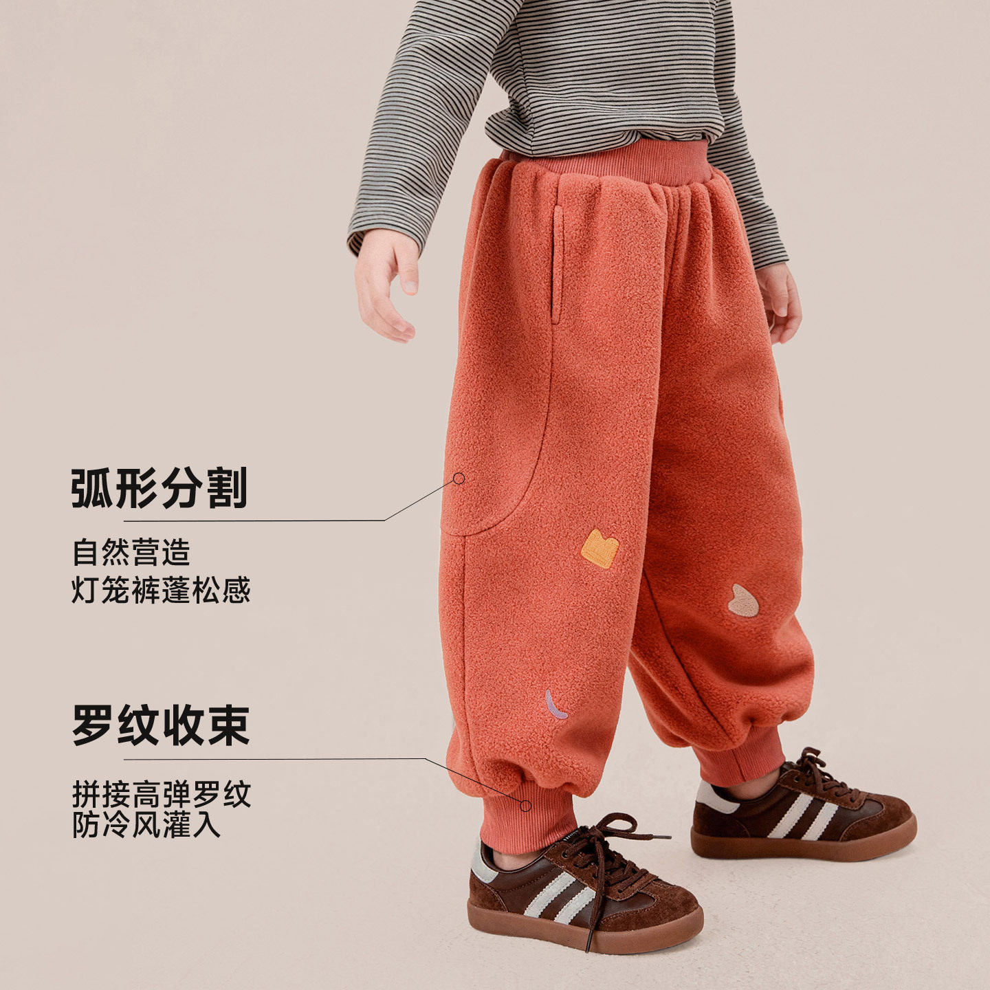 儿童一体绒休闲裤童装2026年冬新款男女童秋冬长裤子两件85折包邮
