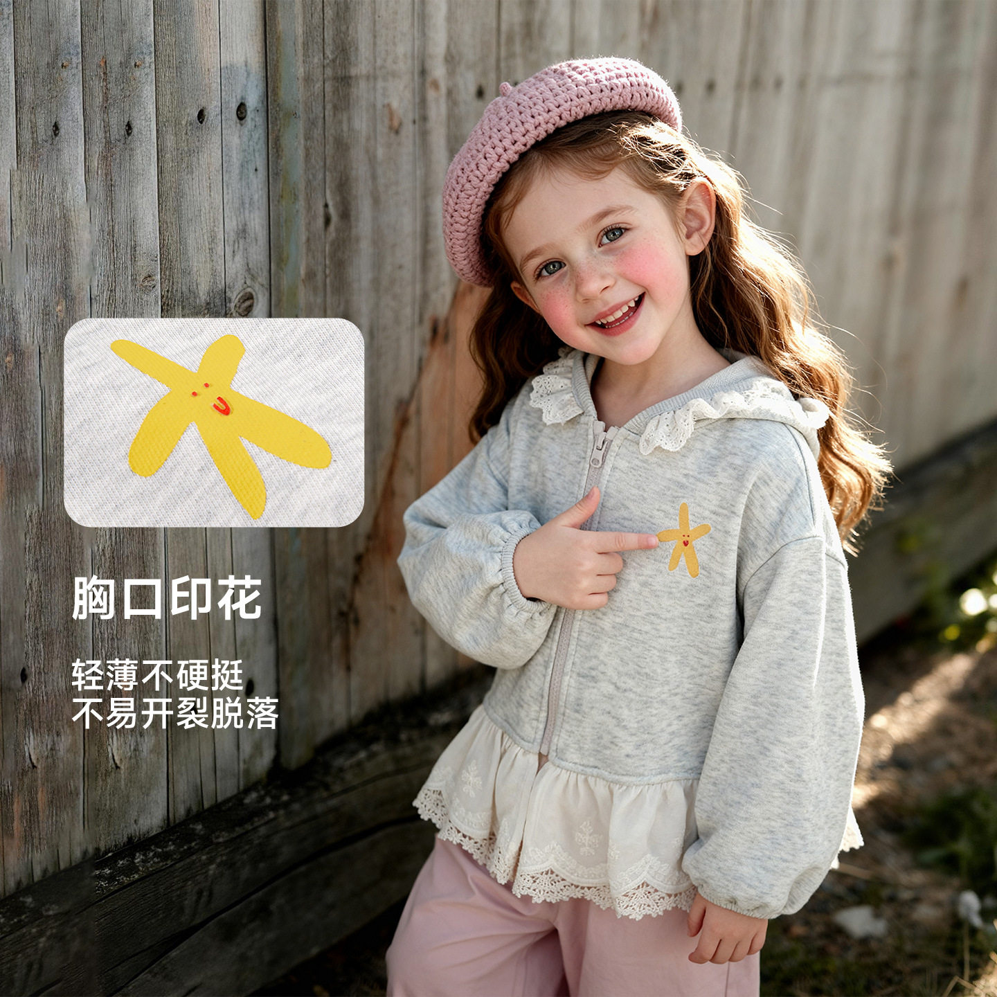 儿童外套童装2026年秋新款可爱六岁女宝宝花边开衫女童拉链开衫