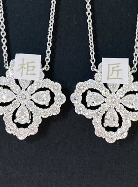 18K白金铂金pt950四叶草项链大号水滴钻石满钻loop海蓝宝项链hw女