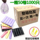 家用垃圾袋彩色塑料袋45加厚50新料60特厚80中号实惠装 垃圾袋黑色