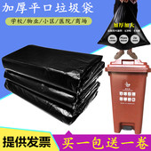 黑色大垃圾袋加厚塑料袋酒店物业环卫特大号商超垃圾袋80 120 100
