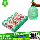 中号垃圾袋加厚家用黑色塑料袋办公室宾馆45 55小号50 80特厚