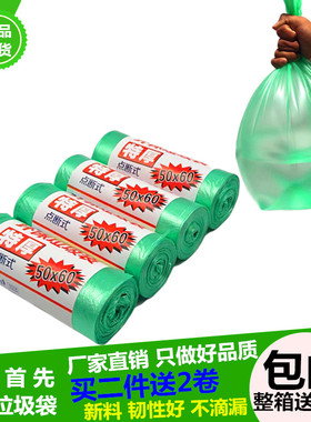 中号垃圾袋加厚家用黑色塑料袋办公室宾馆45*55小号50*60*80特厚