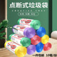 加厚一次性家用黑色垃圾袋中号学校宾馆办公室收纳清洁塑料袋彩色