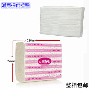 商用擦手纸抽取式三折吸水纸卫生间擦手纸公共场所商业抽纸抹手纸