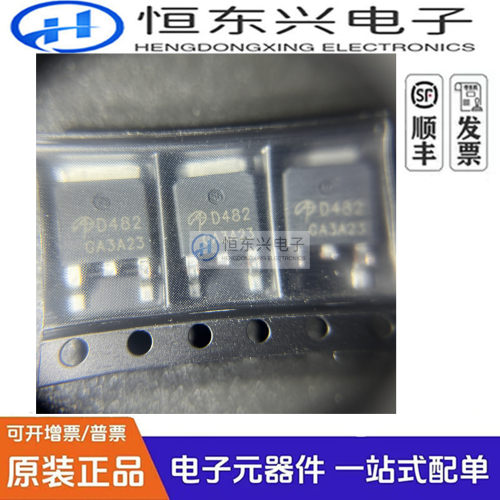 AOD482 原装 N沟道场效应MOS管 32A 100V 贴片TO-252 丝印:D482
