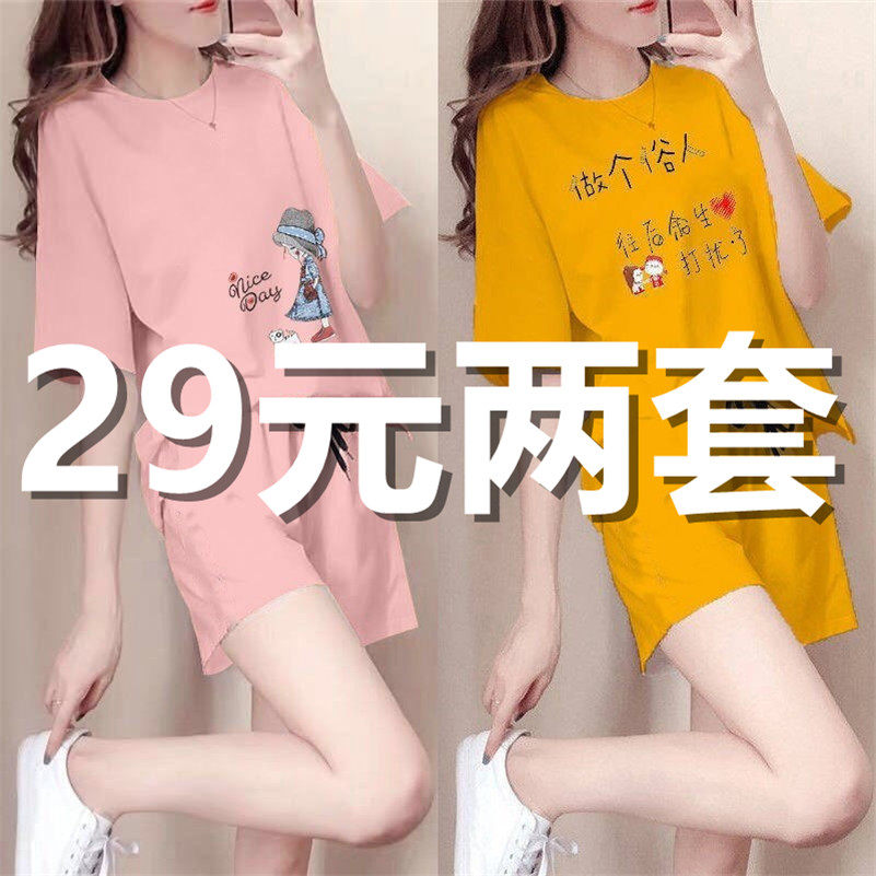 유럽 ??역 2021 여름 신작 패션 반팔 반바지 러닝 슈트 투피스 세트 여성을위한 인터넷 연예인 캐주얼 스포츠 슈트
