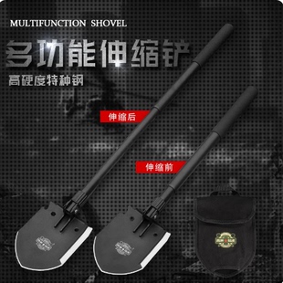 昌林1405工兵铲伸缩手柄不锈钢大号车载铁锹野外应急露营用兵工铲