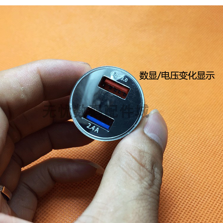 QC3.0手机快充电压显示屏点烟器一拖二USB充电器ip7代8XR汽车车充