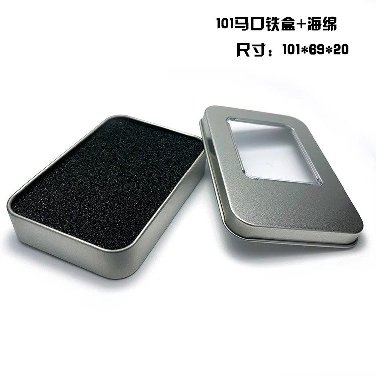 长方形马口铁盒糖果盒透明盖EVA海绵槽位订制U盘电子产品包装盒