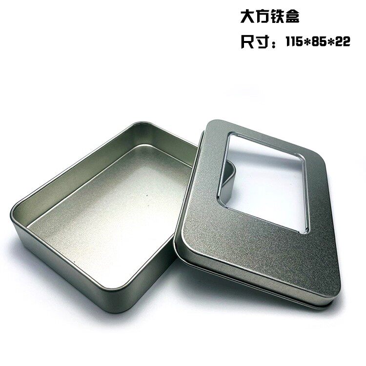 115大方长方形马口铁盒礼品盒名片U盘首饰糖果包装盒订制收纳盒