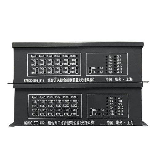 中国电光WZBQC-8TG-M12组合开关