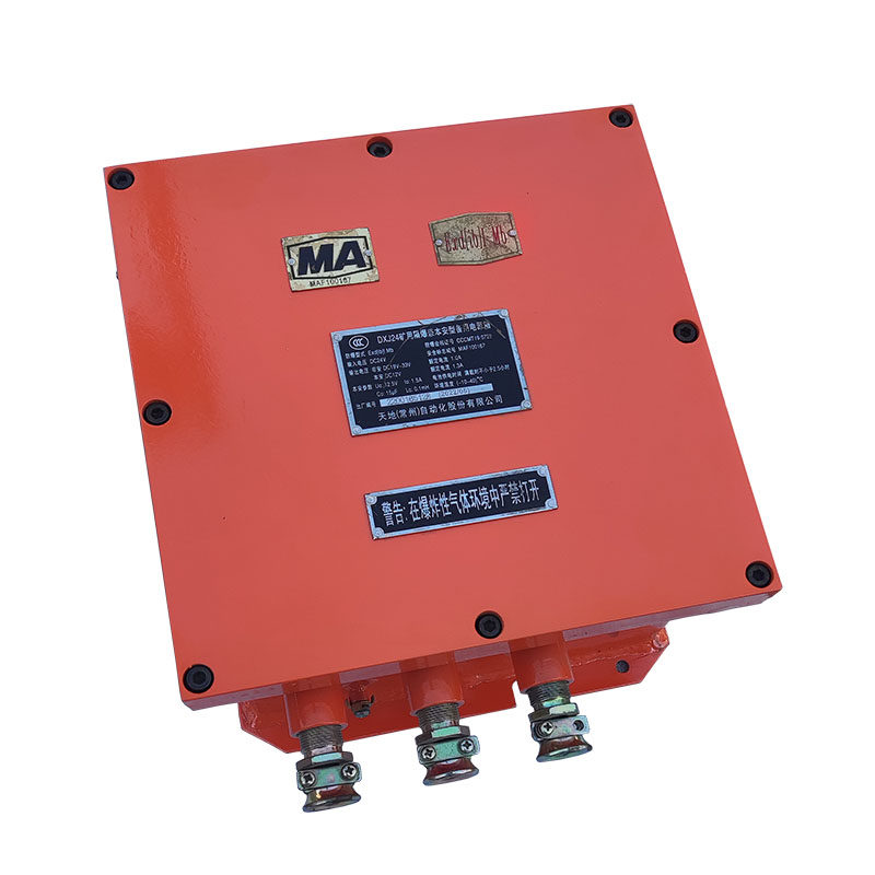 天地常州dxj24矿用隔爆兼本安型备用电源箱 kdw16b-18不间断电源