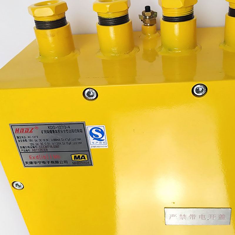 天津华宁KDG-127/3-4-SS远程控制箱矿用隔爆兼本质安全型控制装置
