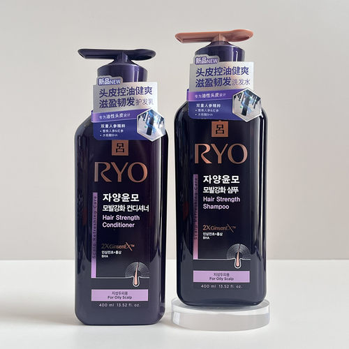 RYO紫吕控油强韧蓬松洗发水护发乳400ml