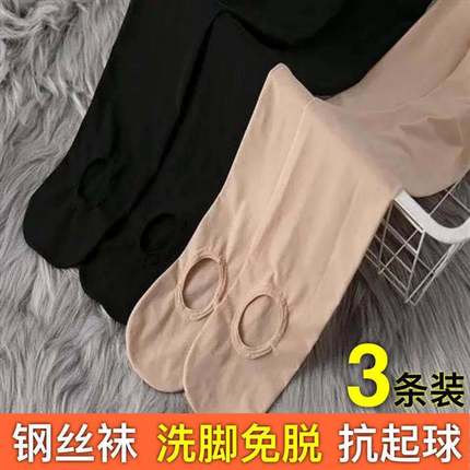 钢丝袜春秋款薄款足浴免脱懒人打底裤女防勾丝加绒加厚秋冬连裤袜