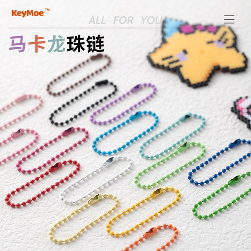 12cm珠链挂绳挂娃娃公仔包包彩色烤漆小挂件细绳手工diy拼豆配件