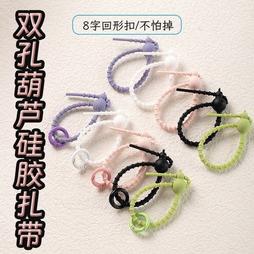 娃娃公仔防丢掉硅胶挂绳