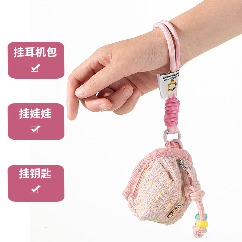 迷你收纳小包耳机无线蓝牙数据线女士便携随身口袋保护套手腕绳