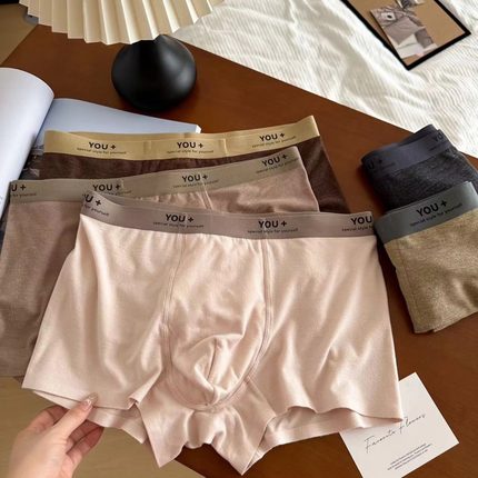 美拉德无痕磨毛男内裤平角裤保暖内裤全裤7A抑菌平角裤男士秋冬