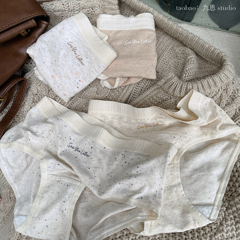 软糯彩纱包臀面料舒服中腰内裤女