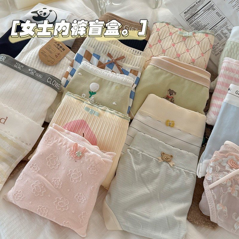 【清仓随机】内裤福袋 洛丽塔花嫁 日常简约甜美透气可爱轻薄实用