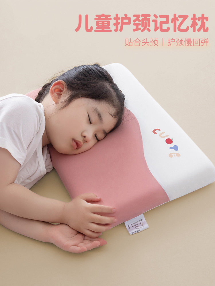 夏季记忆棉枕芯儿童专用3到6岁以上小枕头幼儿园宝宝学生宿舍单人