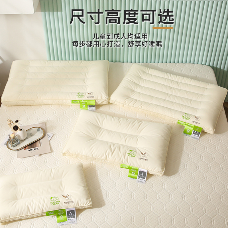 枕头低矮枕芯护颈椎助睡眠男一对套整头家儿童学生宿舍肩单人