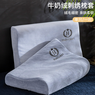 珊瑚绒枕头套单个记忆枕芯内胆套 牛奶绒乳胶枕套40cmx60cm一对装