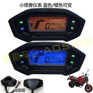小怪兽摩托车仪表原厂宝雕摩托数码 里程齿计数器配件 液晶显示改装