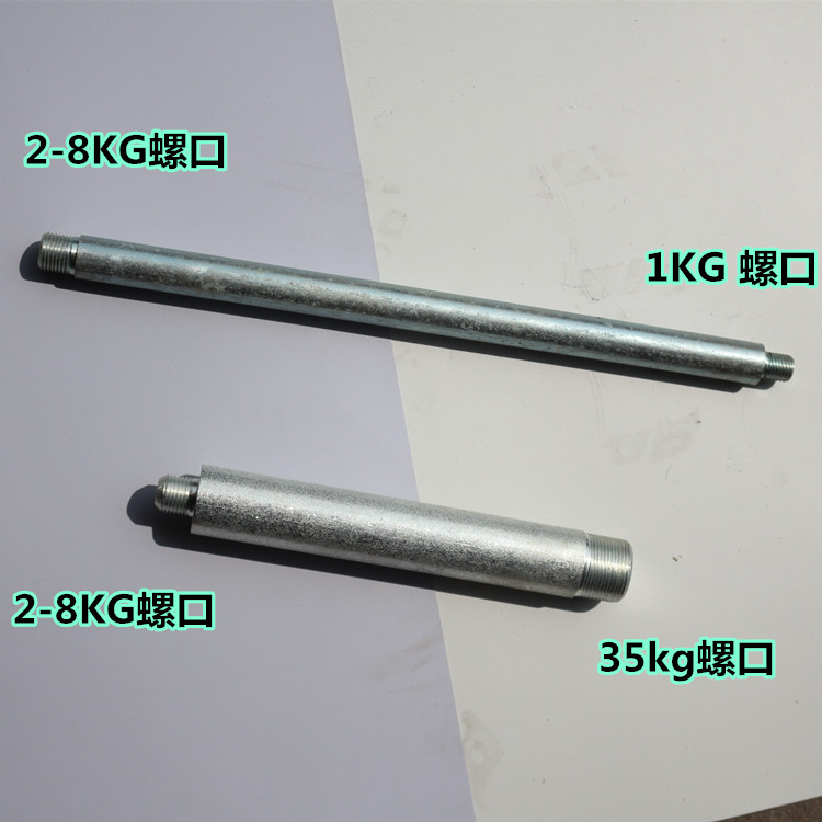 灭火器充装工具配件1-2-4公斤-8-35KG灭火器拆卸棒架拆卸杆