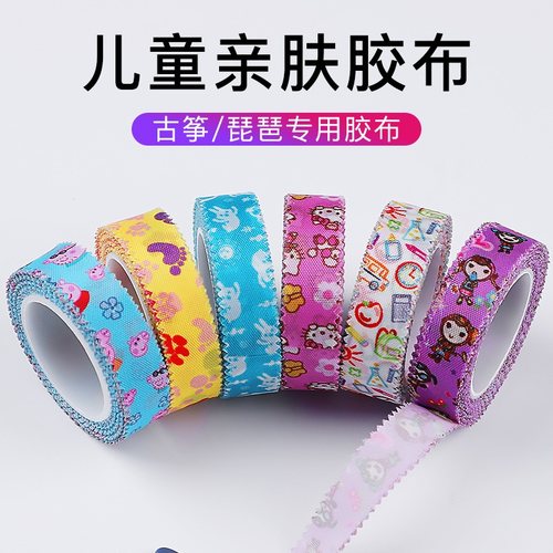 卡通印花透气古筝胶布