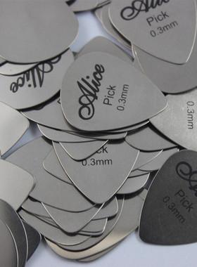 Alice爱丽丝不锈钢0.3MM金属拨片电吉他拨片PICK民谣速弹扫弦弹片