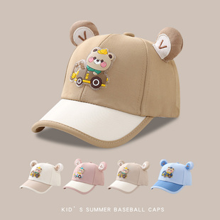 儿童帽子熊猫男童宝宝棒球鸭舌帽休闲帽男孩遮阳帽春秋款太阳帽潮