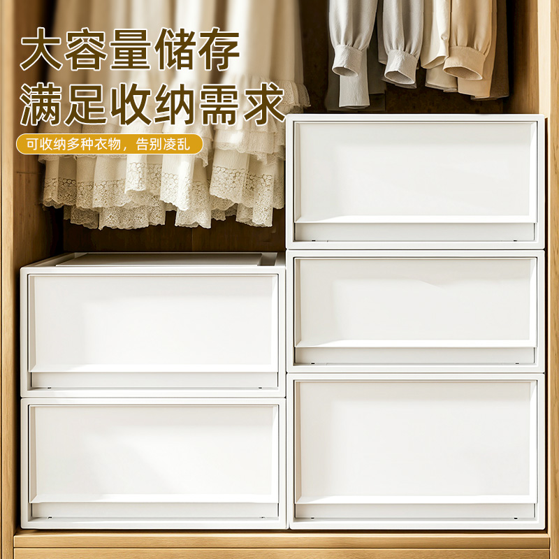 抽屉式收纳箱衣柜衣服储物箱