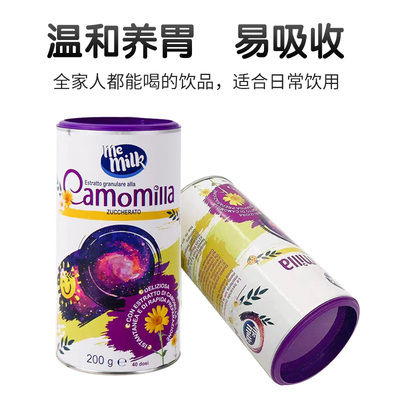 memilk罐装德国清火纯天然菊花晶