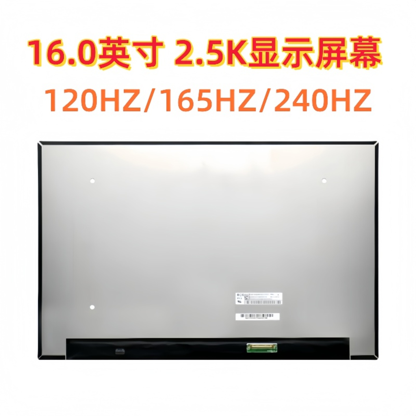 戴尔16PlusG1676307610屏幕