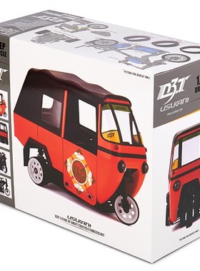 Usukani D3T 1/8 电动漂移三轮车架（BAJCICA）三蹦子 遥控模型车