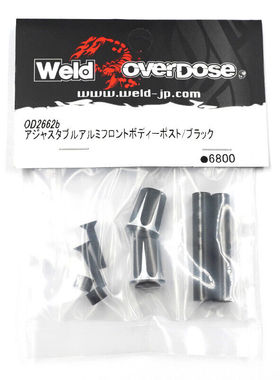 OD2661OVERDOSE GALM VACULA RC漂移车架用金属车壳柱 红/黑/紫