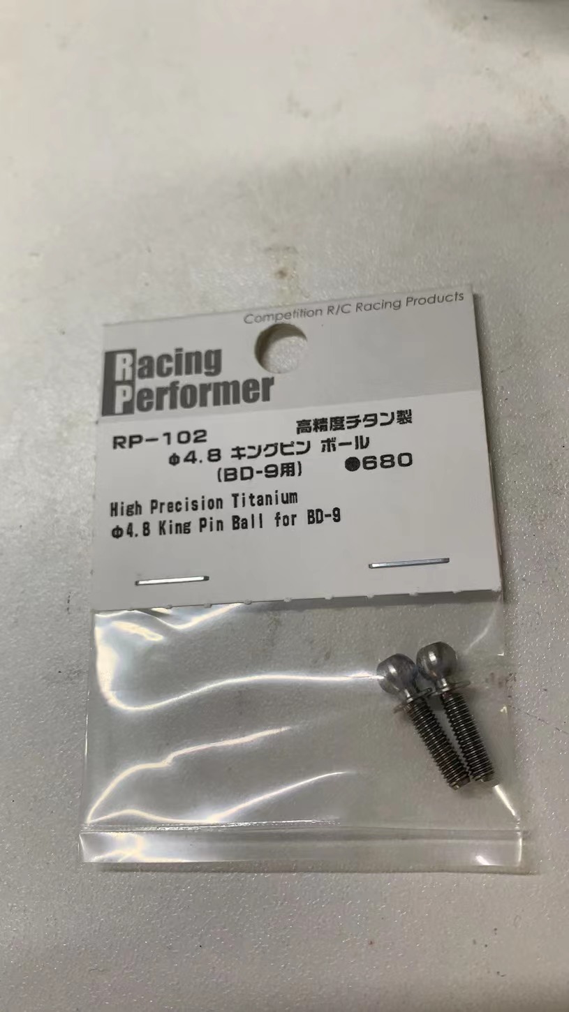 4.8mm钛合金球头长度15.5