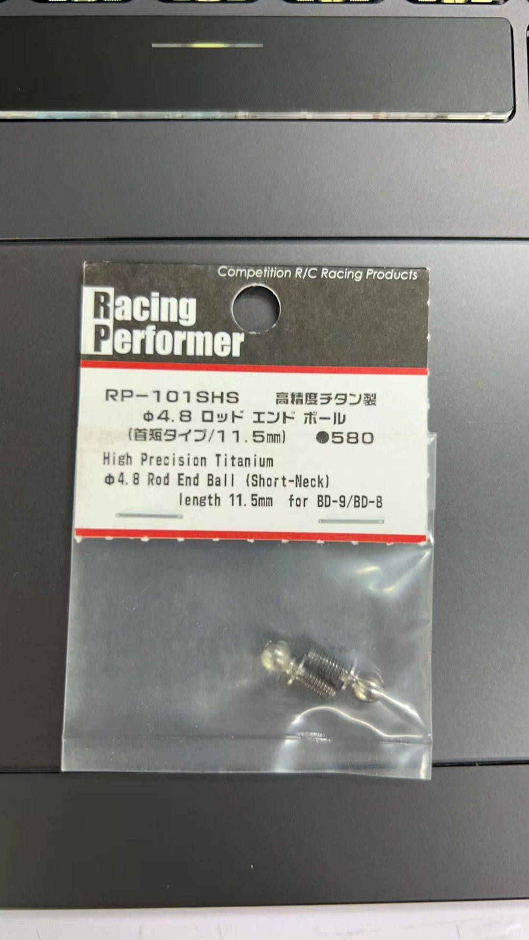 4.8mm钛合金球头长度11.5mm