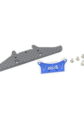 GLA Giulia Bumper 防撞 Pancar车壳用 GG-OP-031