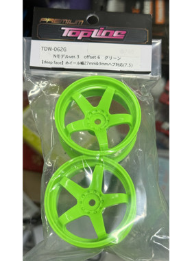 TOPLINE NMODEL VER.3超高牵引力/标准硬度 五辐轮毂 绿色 +3-8mm