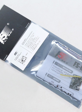 富斯Noble NB4 小接收机 MiniZRF3 京商MINI-Z EVO专用