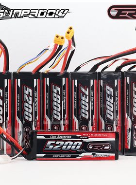 三圈霸道Sunpadow ERC Plus 竞赛2S 硬壳110C 锂电池7.4V车电