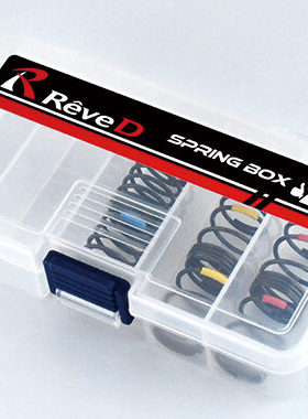 D1-SS1AS REVED RDX R-tune 23MM 短弹簧 盒装及散装