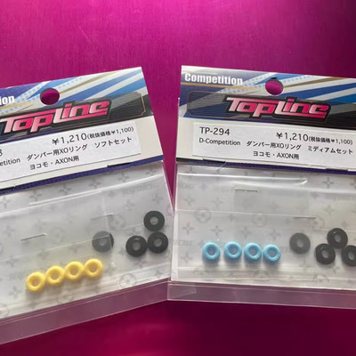 防漏XO圈+垫片/限位器套装