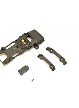 kyosho京商 MiniZ 蚊车 MR04 EVO 配件 车架 上盖 臂码 MZ702