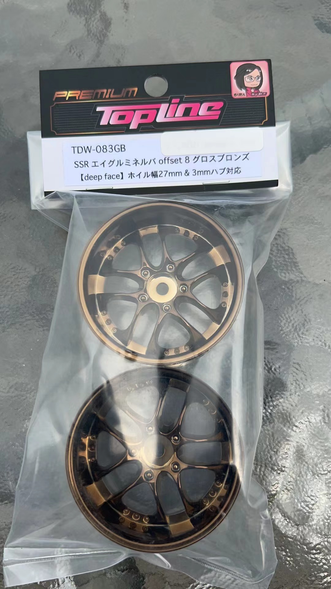 仿真漂移轮毂27mm宽香槟色